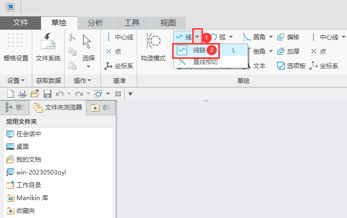 CREO线链如何使用