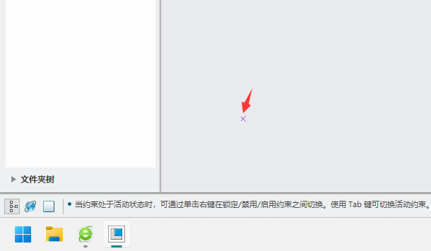CREO线链如何使用
