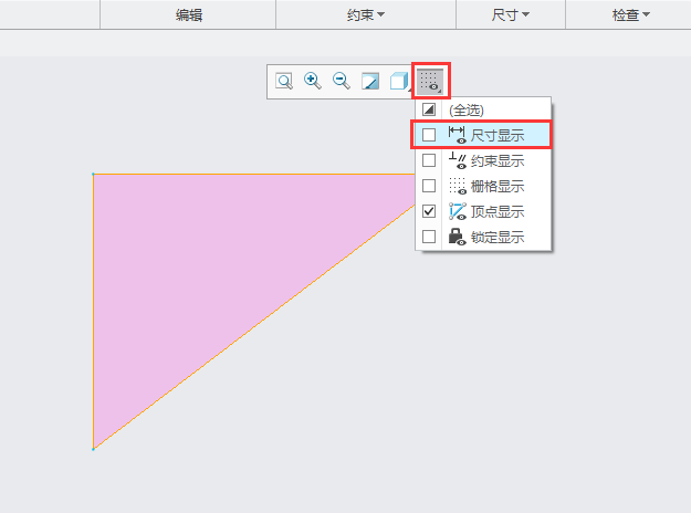 CREO如何尺寸显示