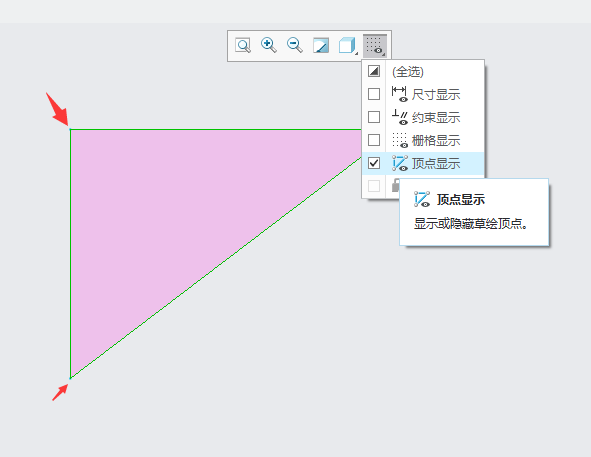 CREO如何顶点显示