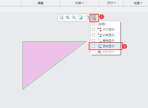 CREO如何顶点显示