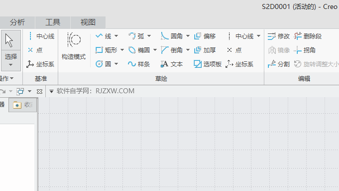 CREO如何关闭栅格显示