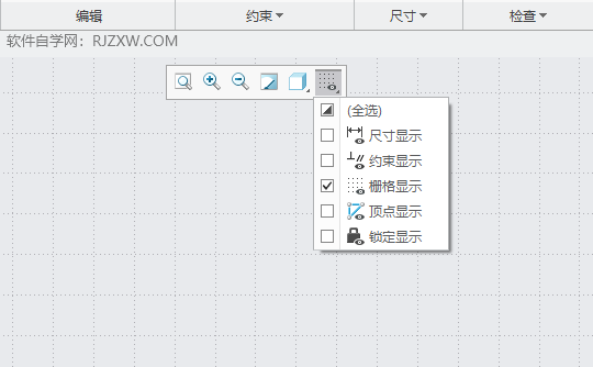 CREO如何删格显示