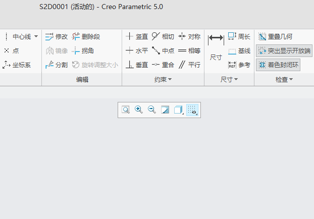 CREO如何删格显示
