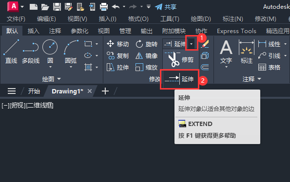 CAD如何使用延伸的窗交功能