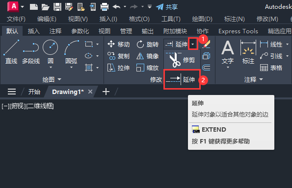 CAD的边界边怎么延伸