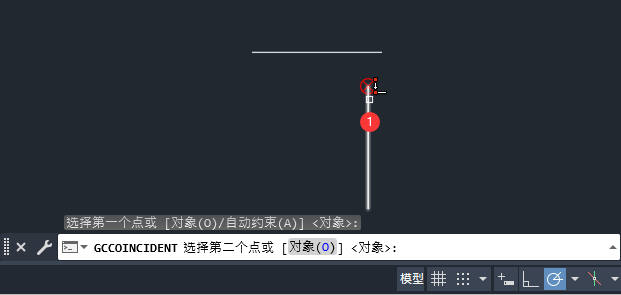 CAD参数几何约束重合的方法