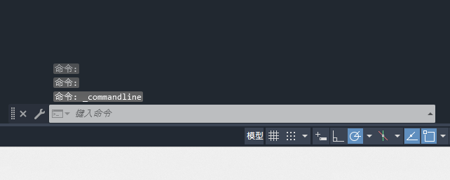 cad底下的命令栏没有了