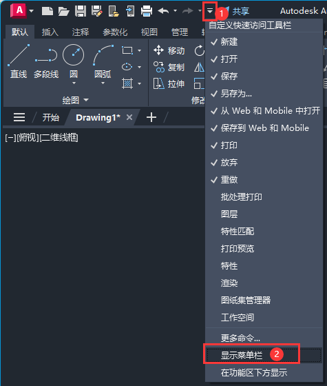cad底下的命令栏没有了
