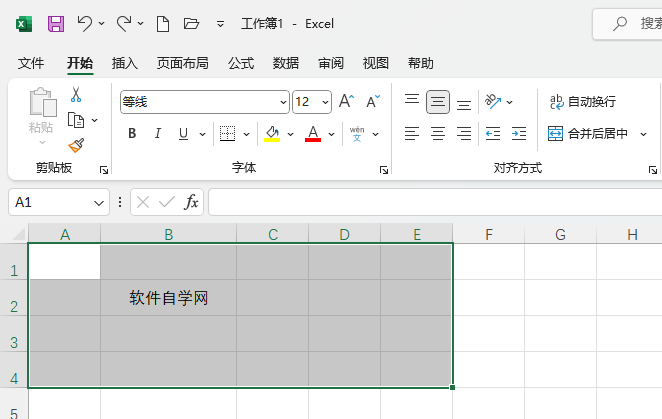 EXCEL如何跨越合并？EXCEL跨越合并的方法