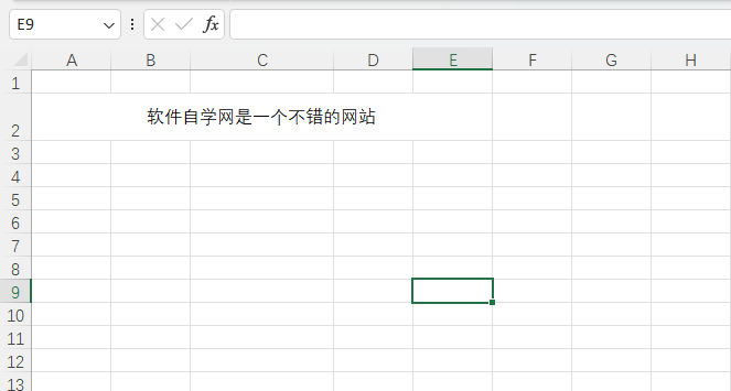 EXCEL如何合并后居中？EXCEL合并后居中的方法