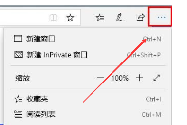 Edge浏览器如何打开flash插件