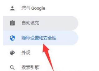 谷歌浏览器弹窗被阻止怎么解决