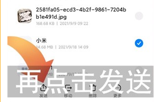 小米浏览器缓存视频在哪找到