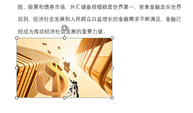 word如何插入题注