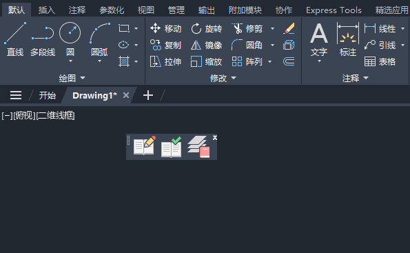 CAD标准工具栏怎么调出来