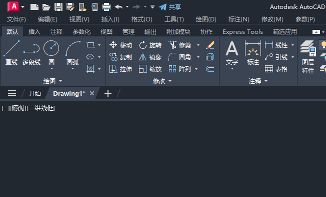 cad功能区不见了怎么显示出来