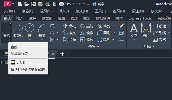 cad怎么捕捉中心点