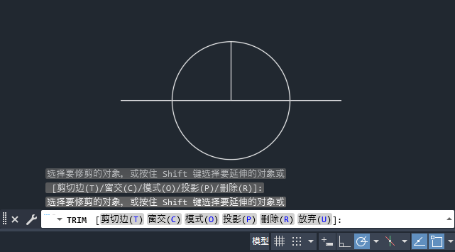 cad的修剪命令怎么用