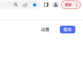 谷歌浏览器下载文件不动是什么原因