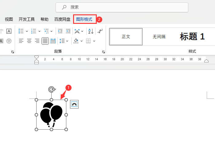 Word2021的图形如何转换为形状