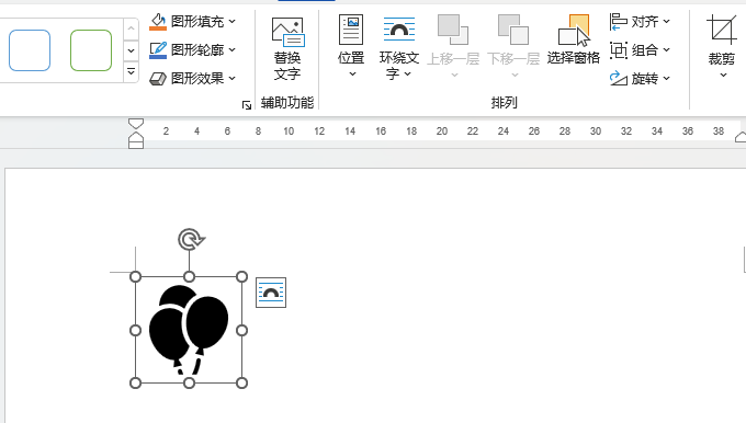 WORD2021如何插入庆祝的气球图标