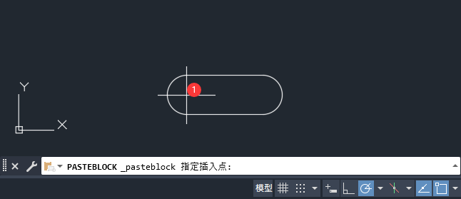 CAD2024如何粘贴为块