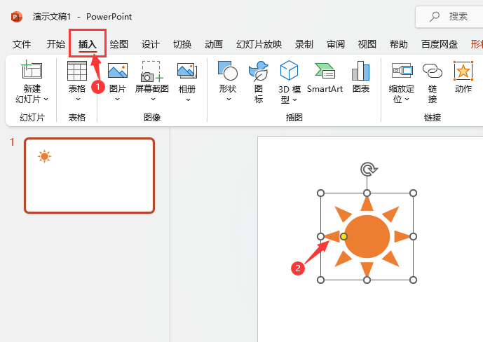 PPT2021如何弹跳进入动画