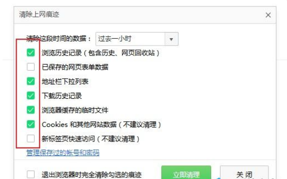 360浏览器出现未响应该怎么解决