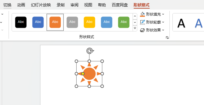 PPT2021如何设置形状圆形缩小动画