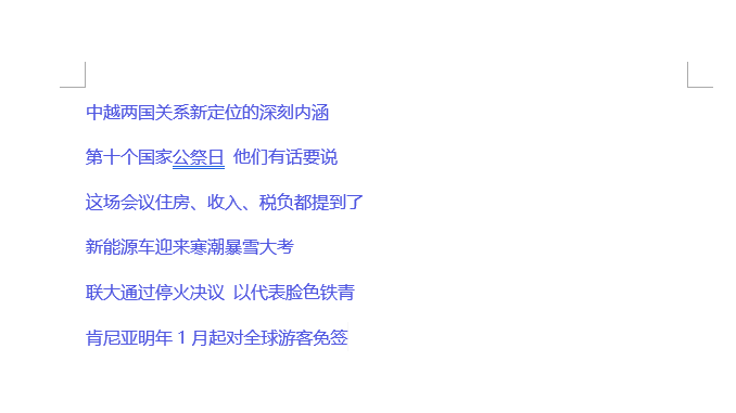 word2021如何填充自定义颜色