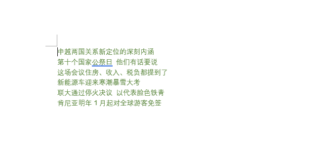 WORD2021如何给文字填充主题颜色