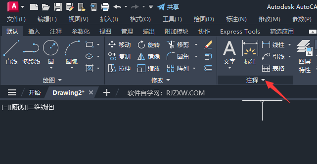 CAD2024如何新建标注样式