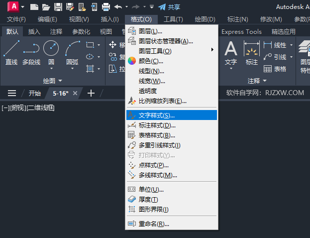 CAD2024软件如何设置文字样式里面的字体