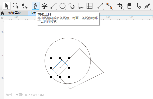 CDR2020绘制一个螺丝刀图标