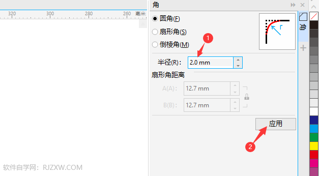 CDR2020绘制一个螺丝刀图标