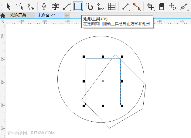 CDR2020创建一个文件图标