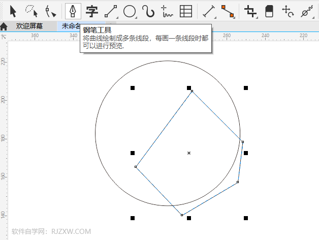 CDR2020创建一个文件图标
