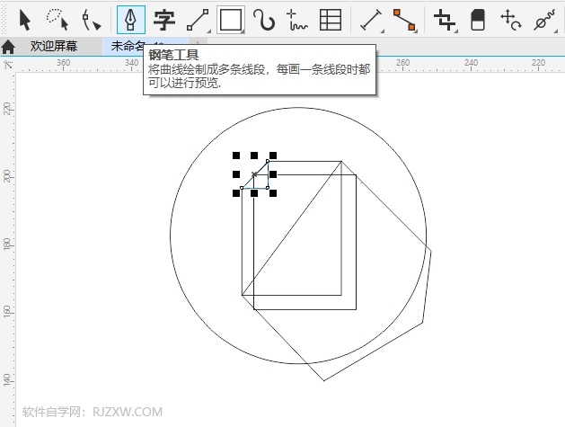 CDR2020创建一个文件图标