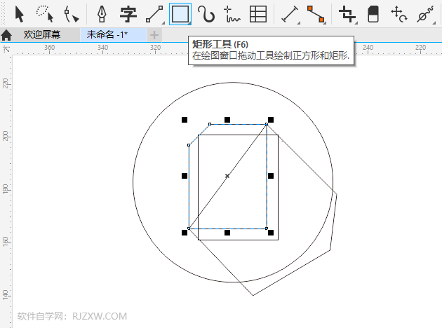 CDR2020创建一个文件图标