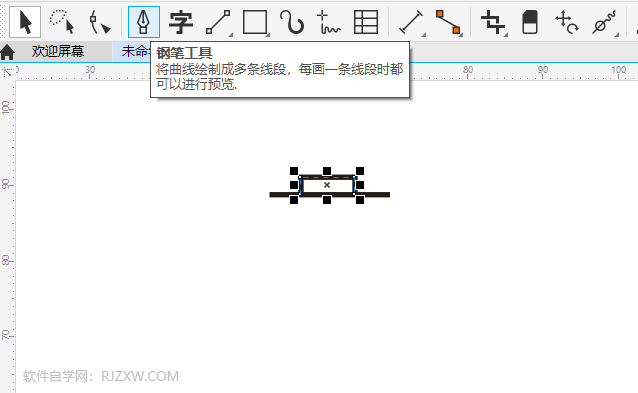 CDR2020绘制一个垃圾筒图标