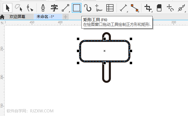 CDR绘制一个指示牌图标
