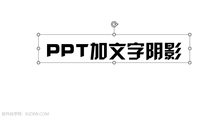 PowerPoint2021如何取消文字内容下面的下划线