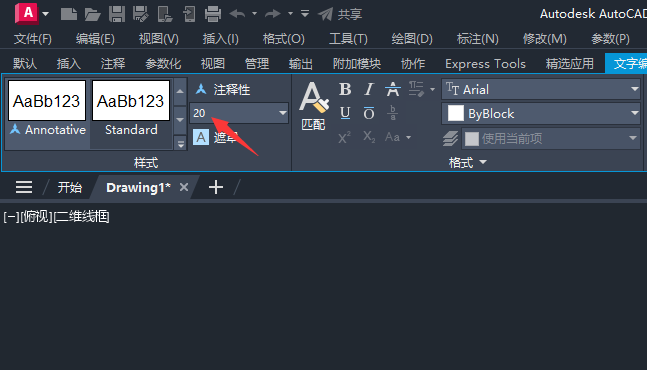 CAD2024如何创建多重引线对象的方法