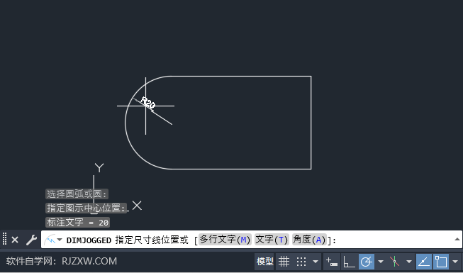 CAD2024如何创建圆和圆弧的折弯标注
