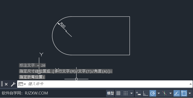 CAD2024如何创建圆和圆弧的折弯标注