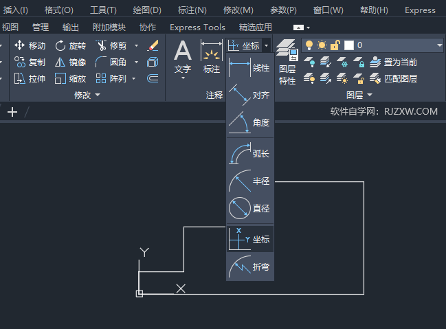 CAD2024如何创建坐标标注
