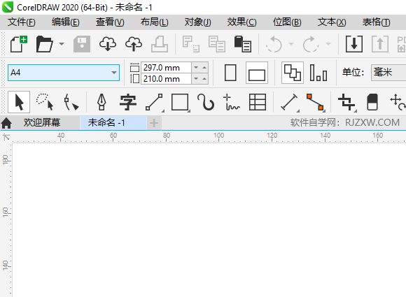 cdr直线怎么改颜色