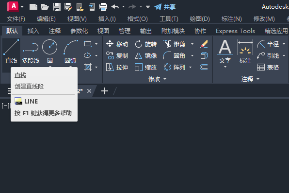 CAD2024绘制带云台球形摄像机图标的方法