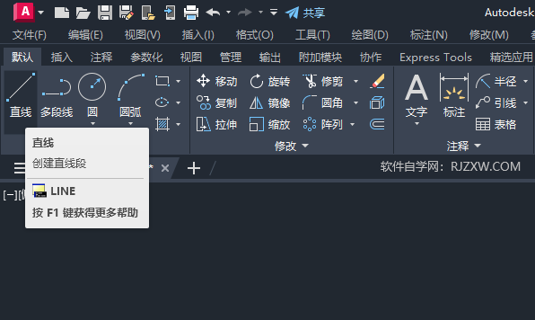 CAD2024球形摄像机图标创建的方法
